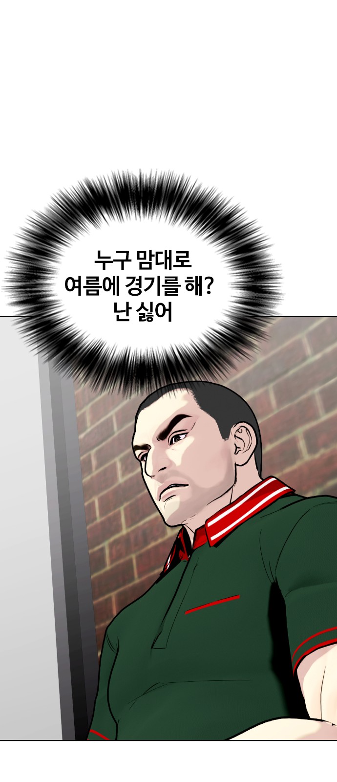 91 페이지