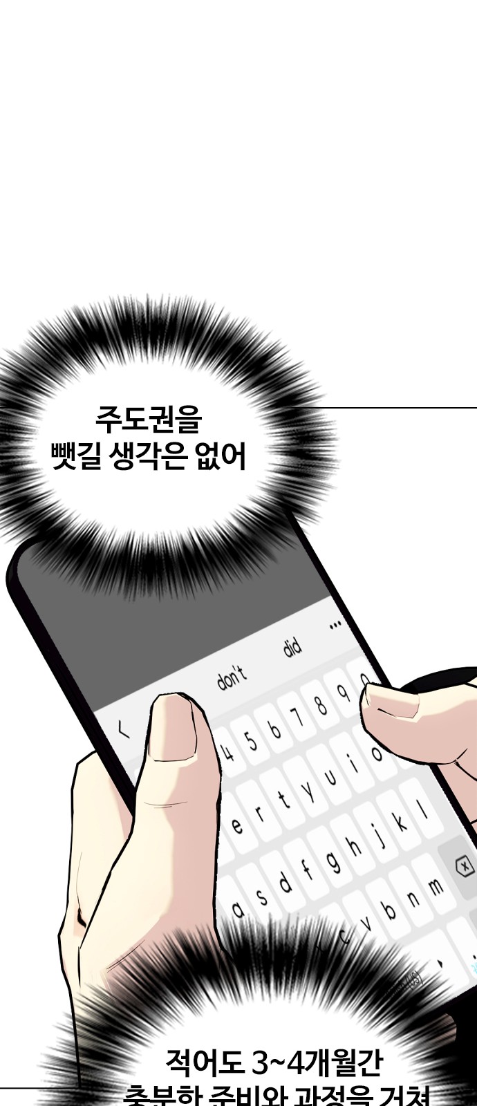 92 페이지