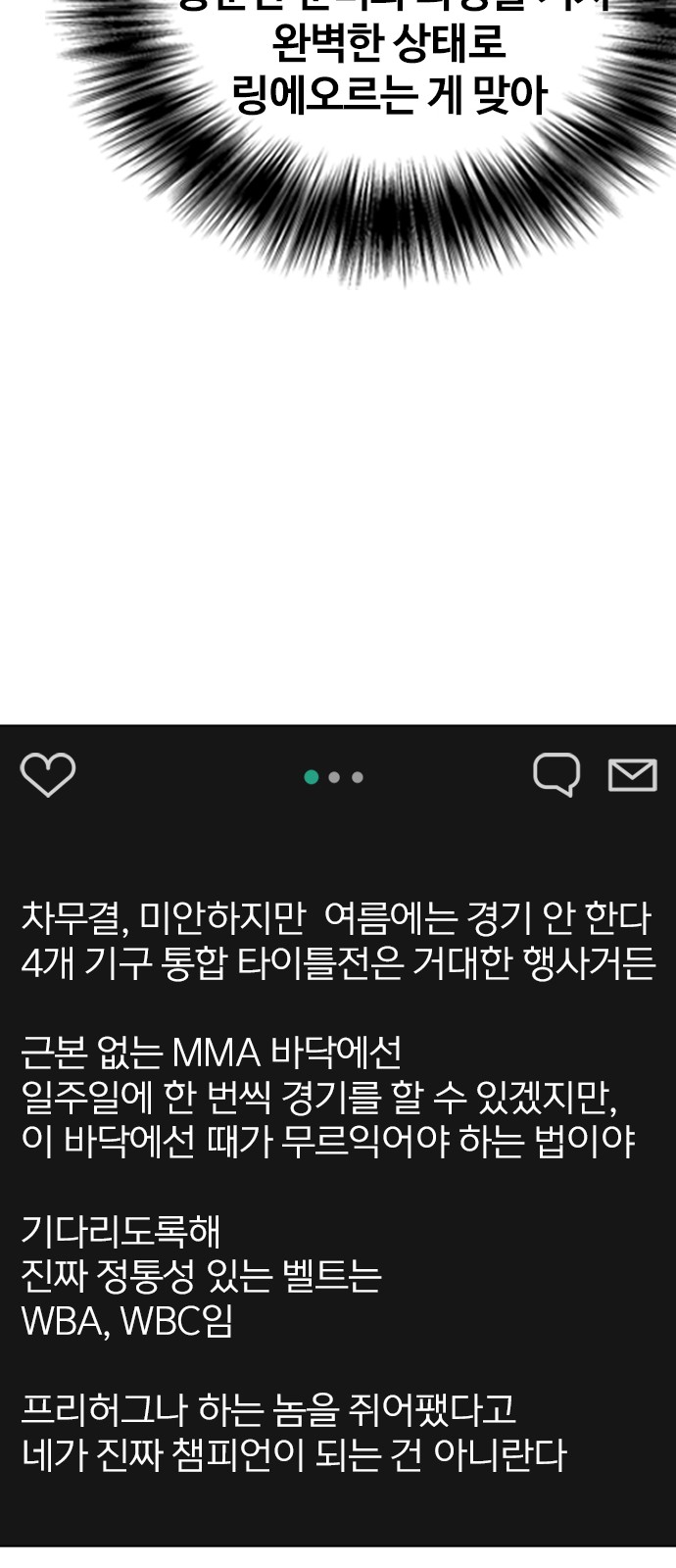 93 페이지