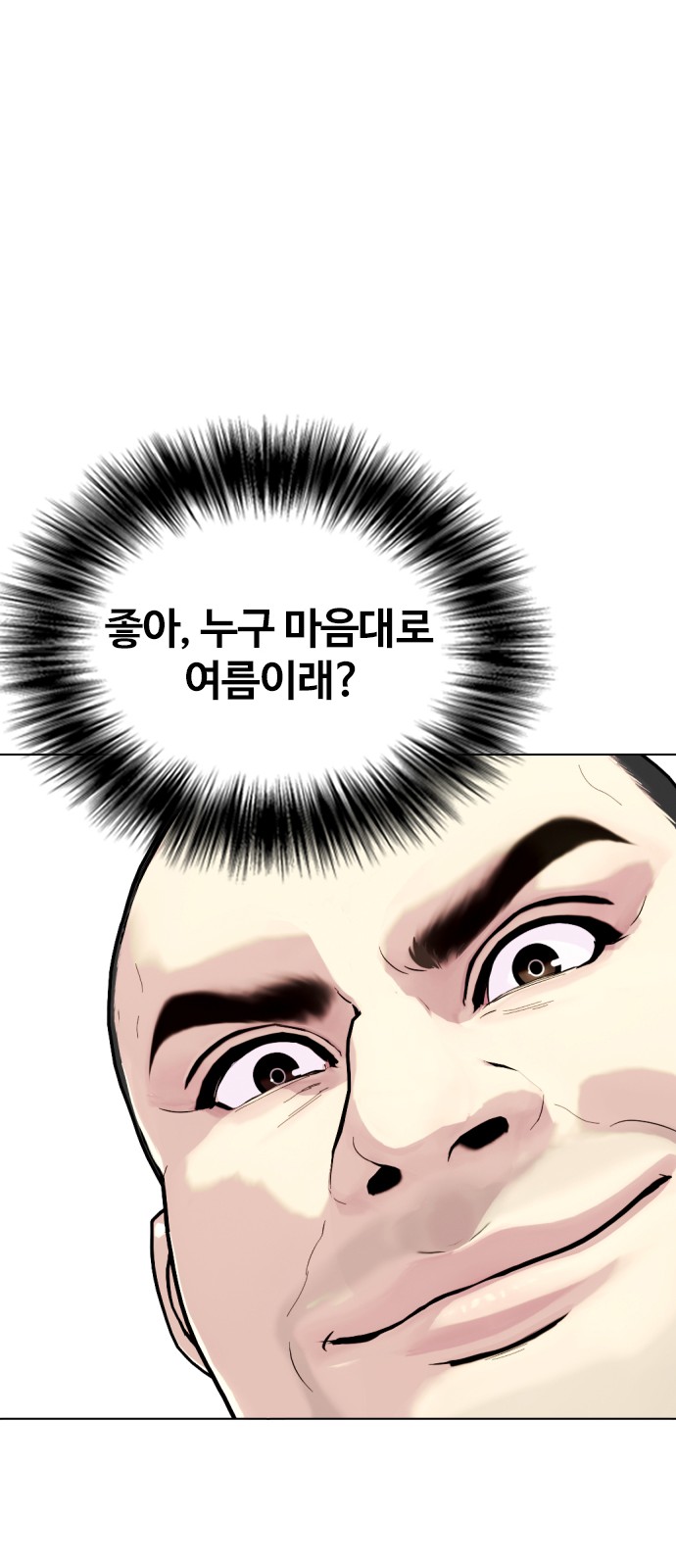 94 페이지