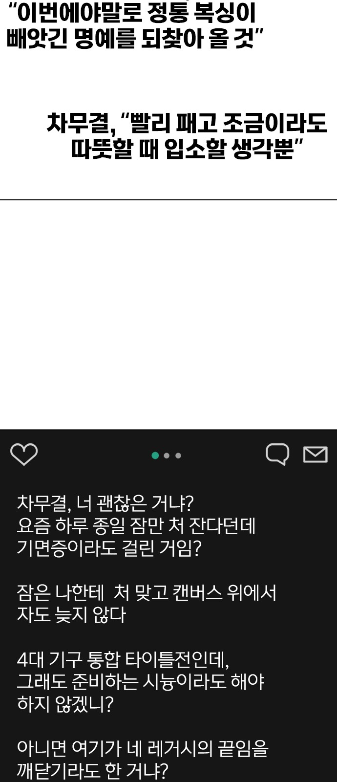 97 페이지