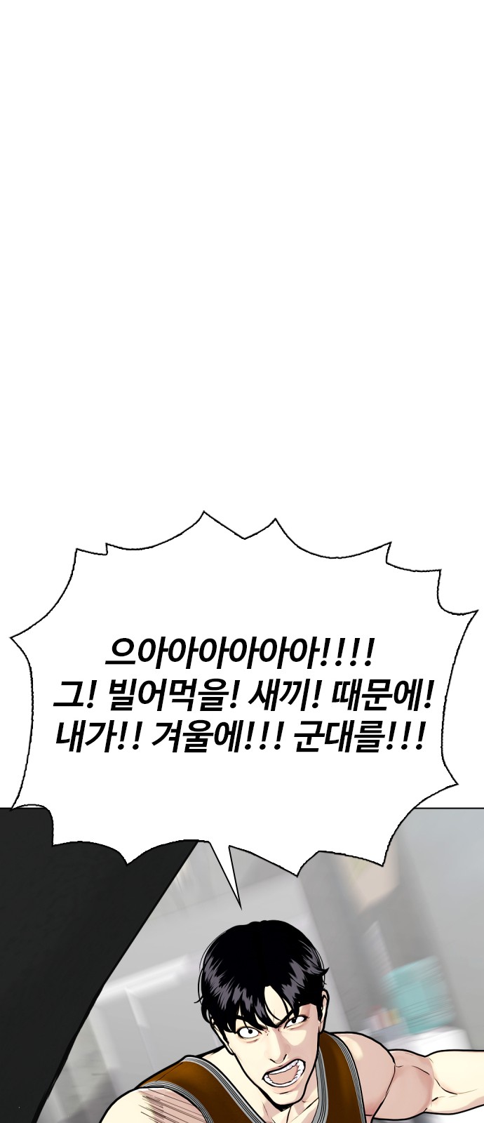 99 페이지