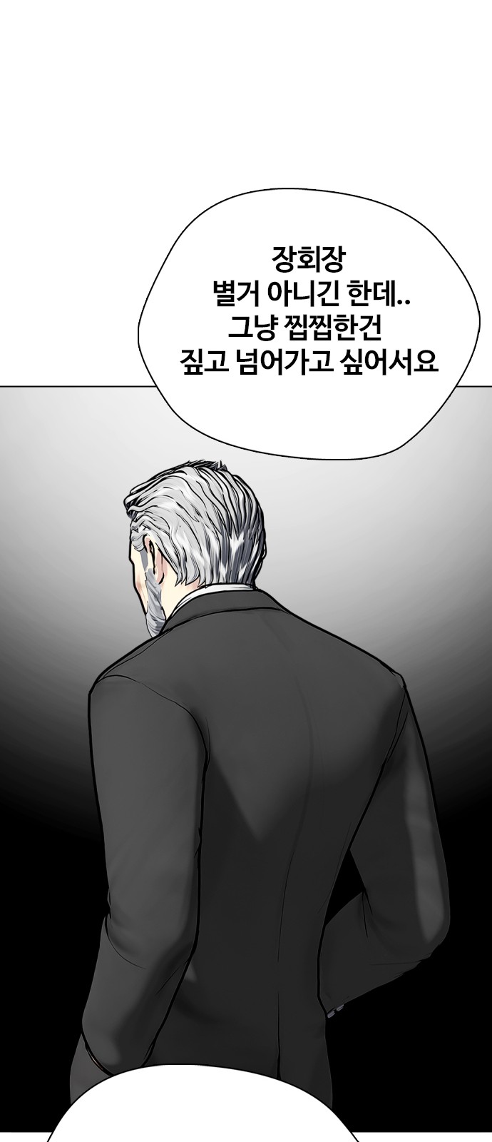 101 페이지