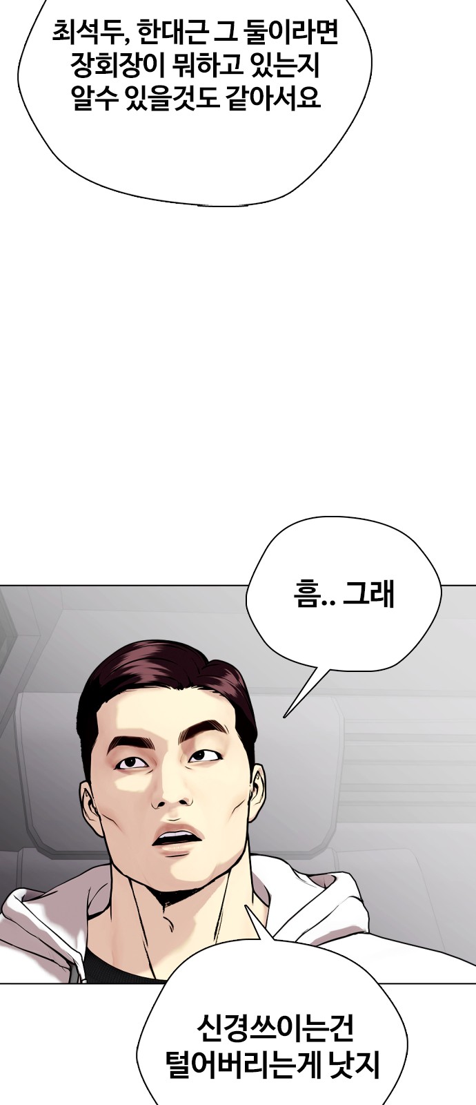 102 페이지