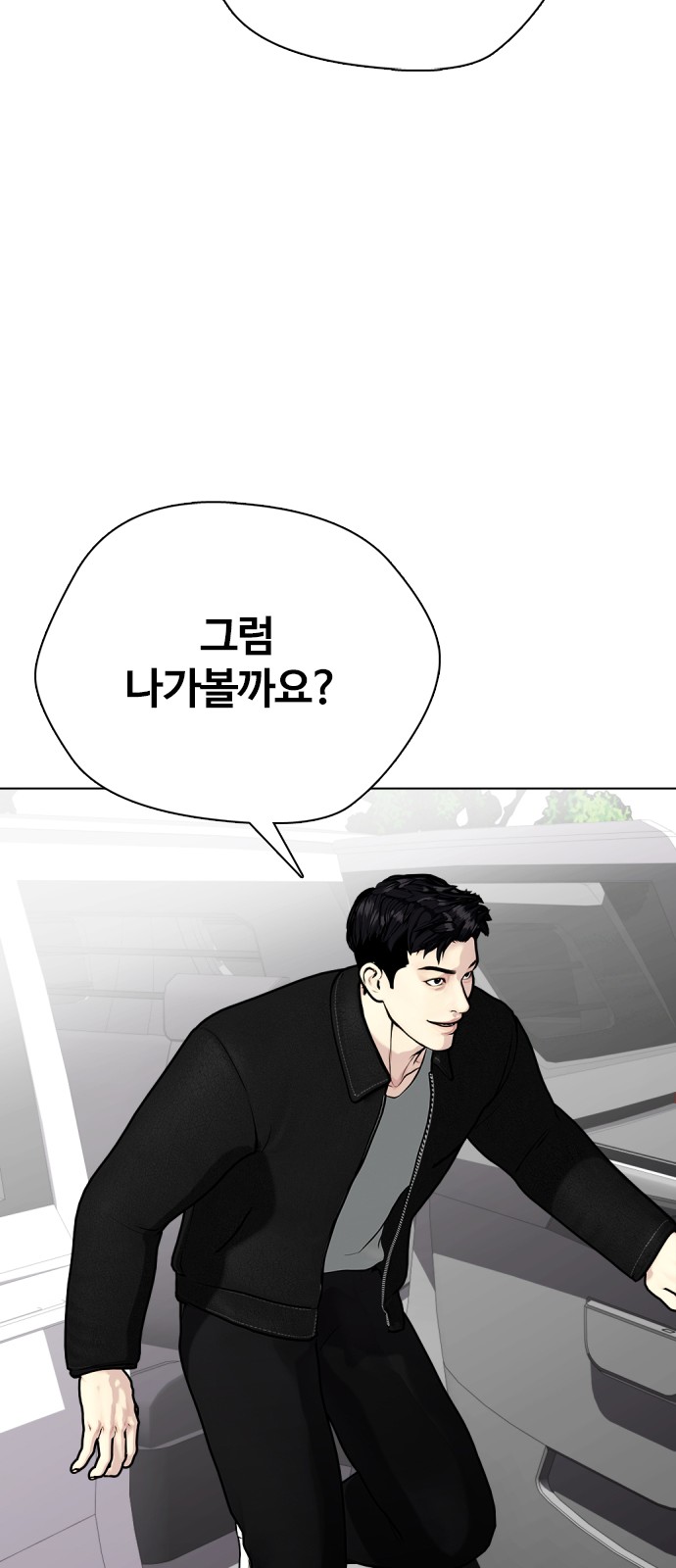 103 페이지