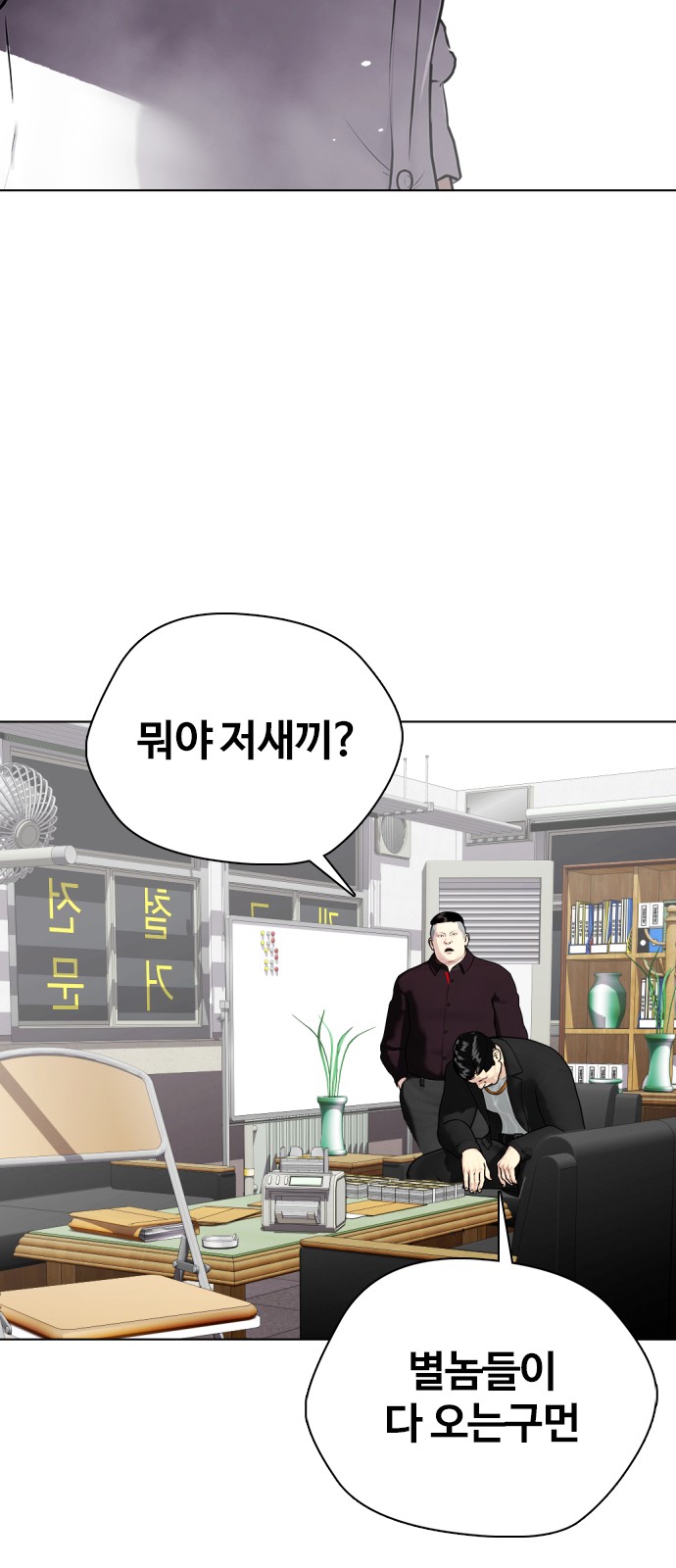 113 페이지
