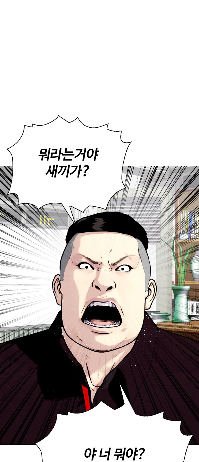 115 페이지