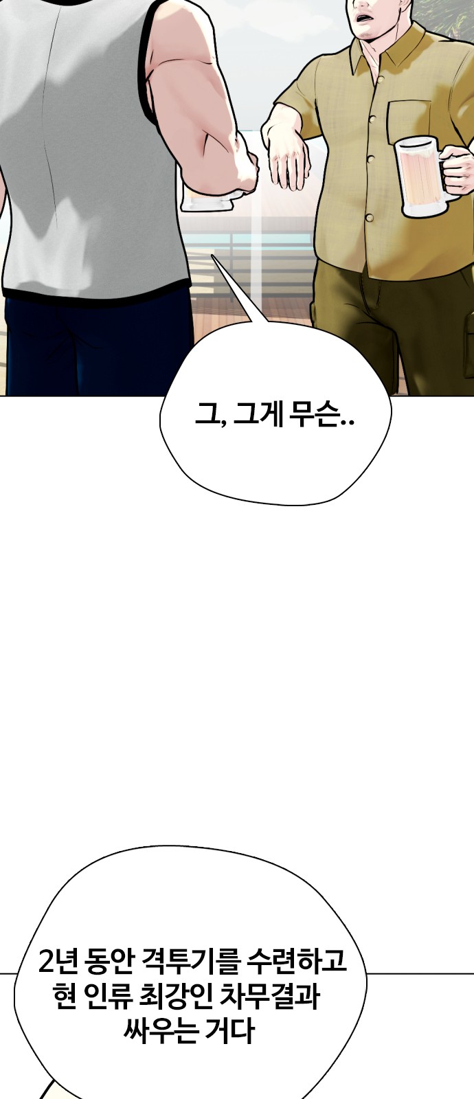 28 페이지