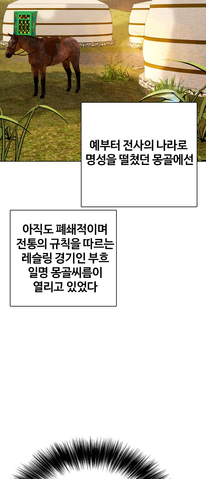 36 페이지