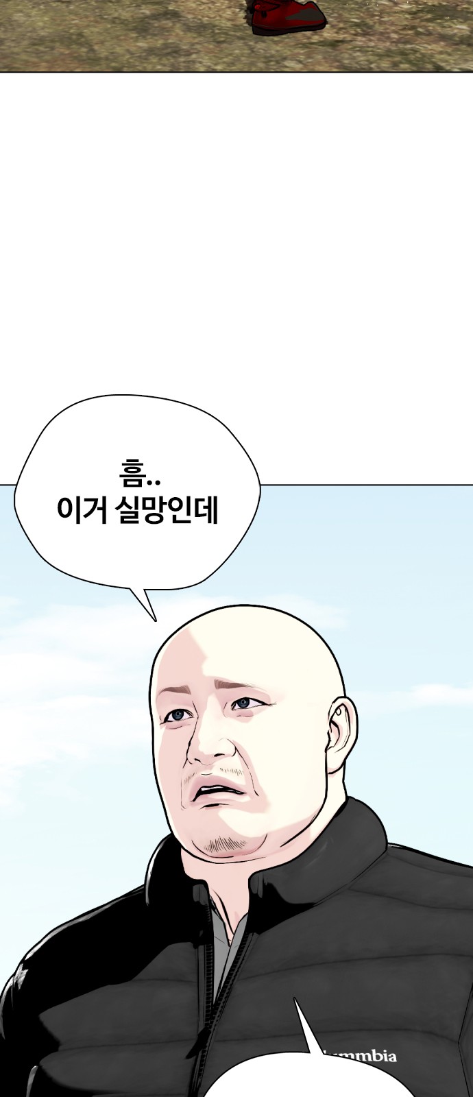 39 페이지