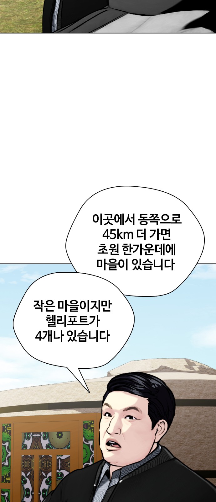 41 페이지