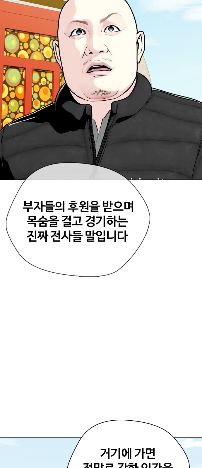 43 페이지