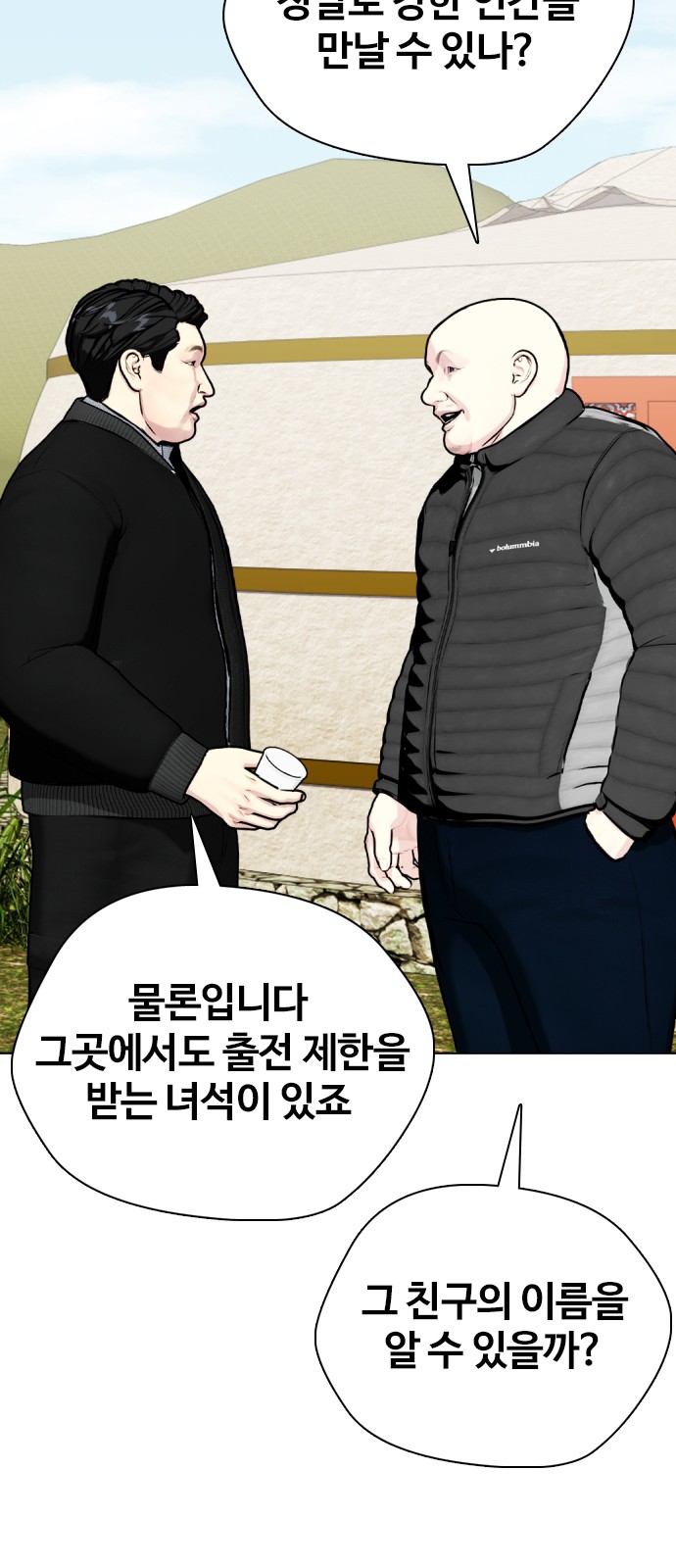 44 페이지
