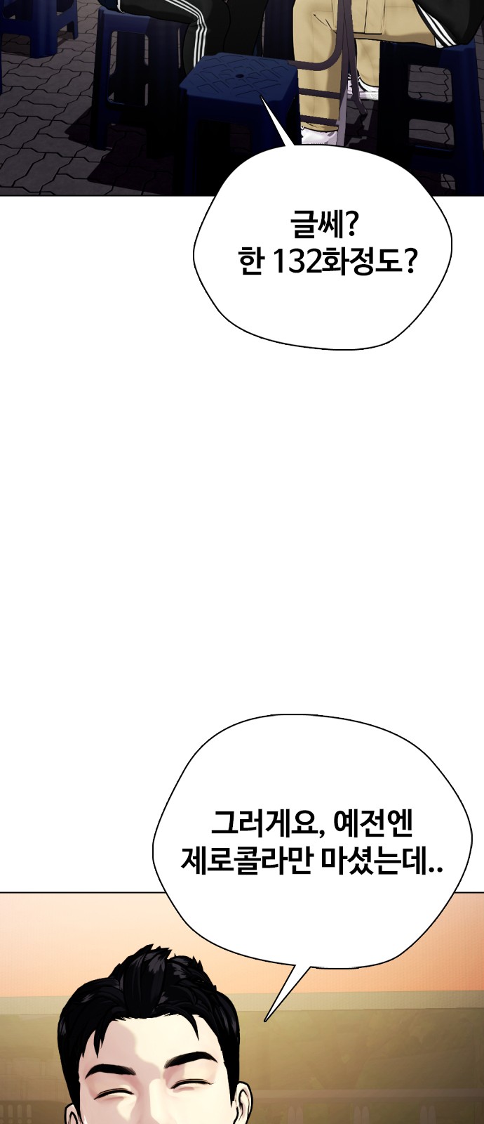 55 페이지