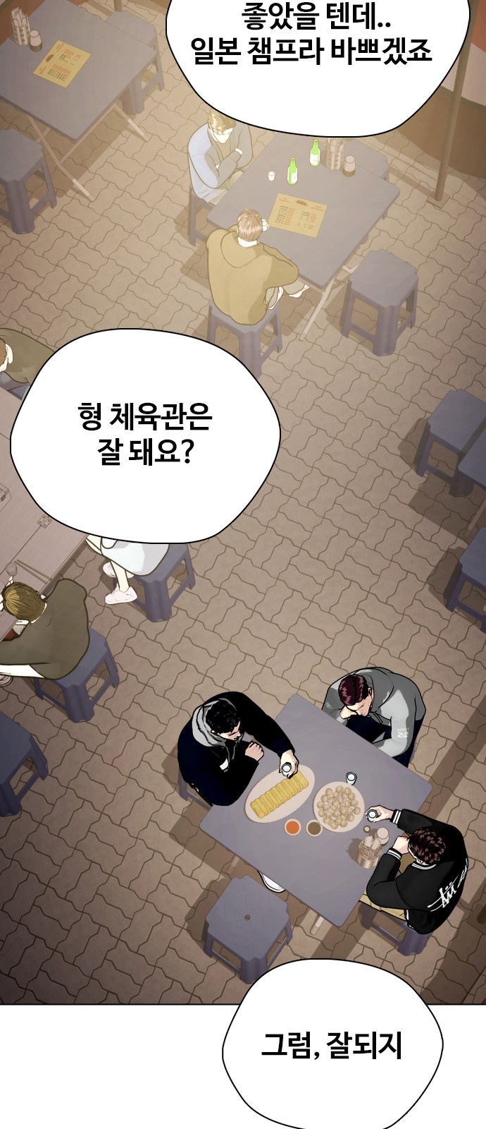 58 페이지