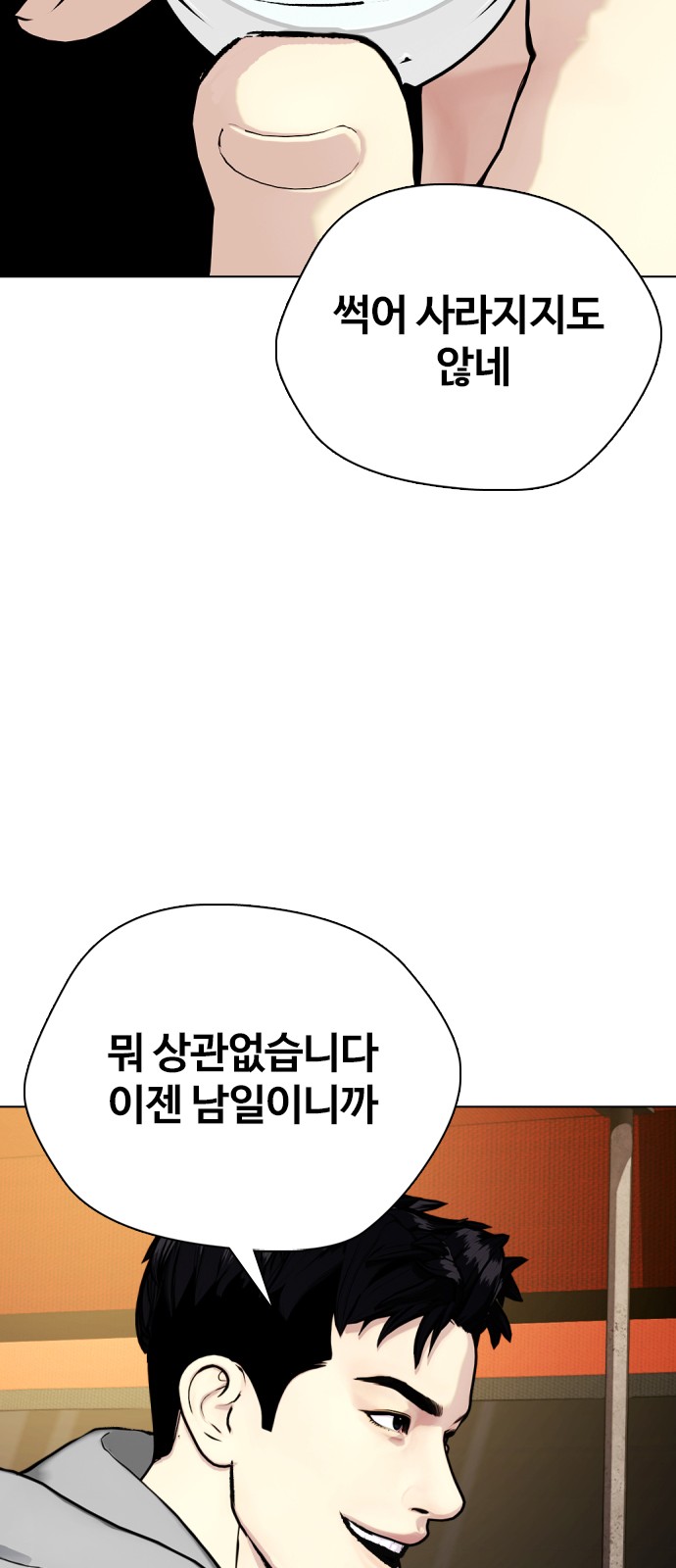 74 페이지