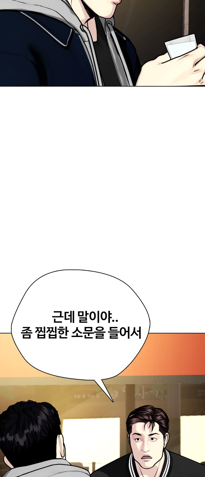 75 페이지