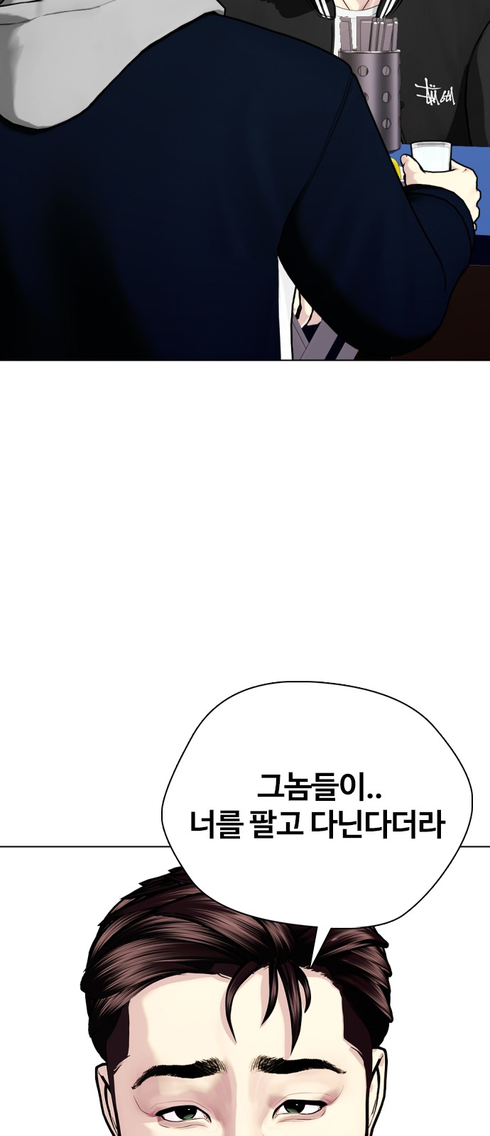 76 페이지