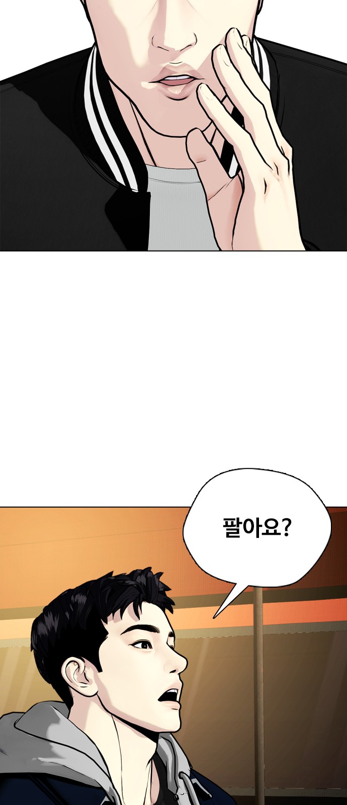 77 페이지
