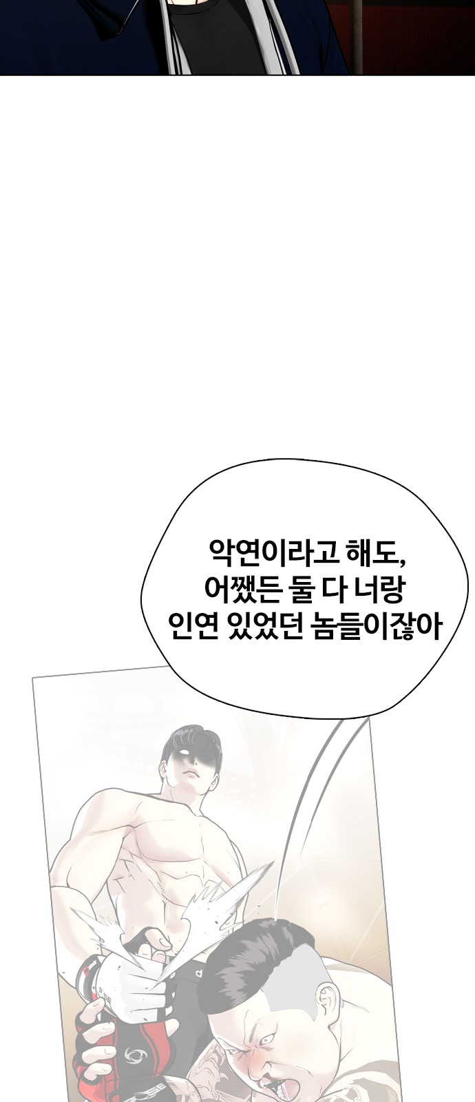 78 페이지