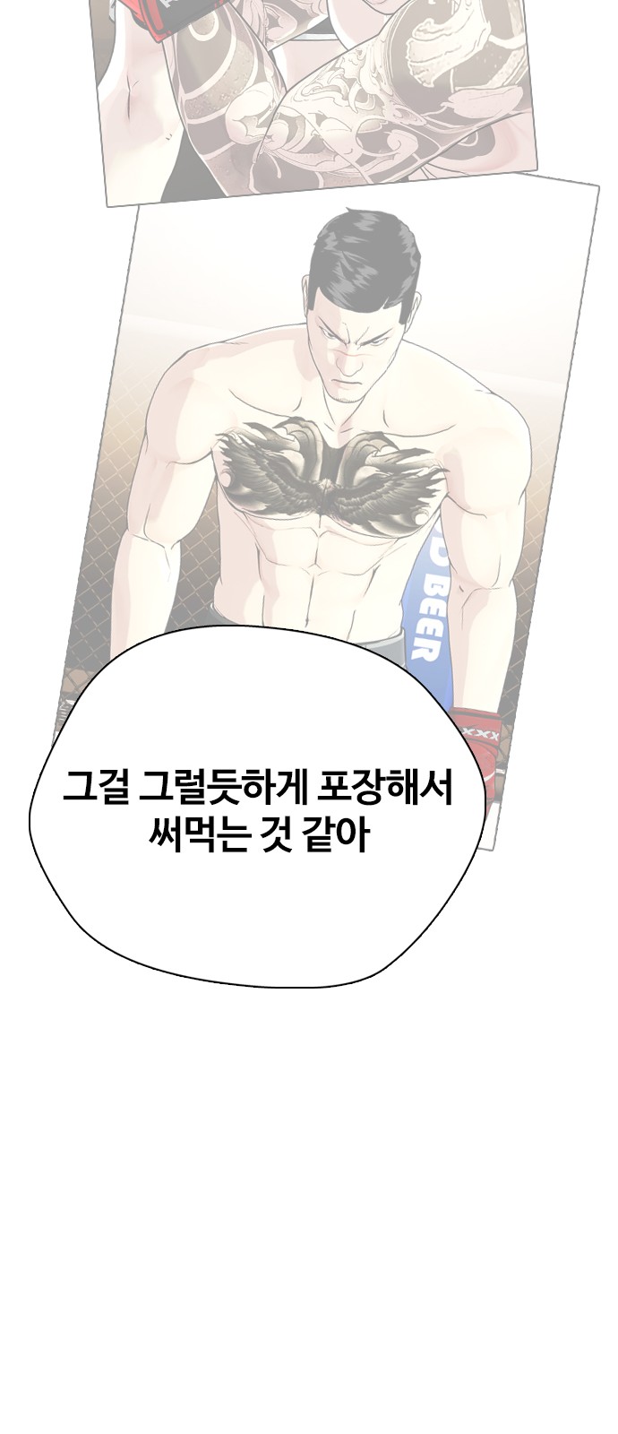 79 페이지