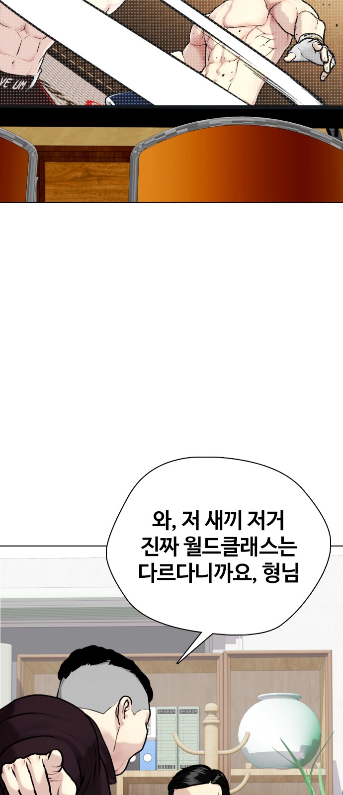 83 페이지