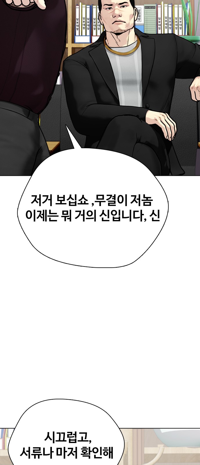 84 페이지