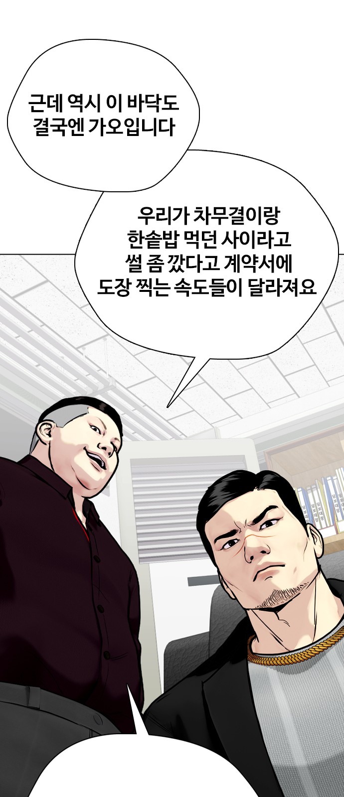 88 페이지