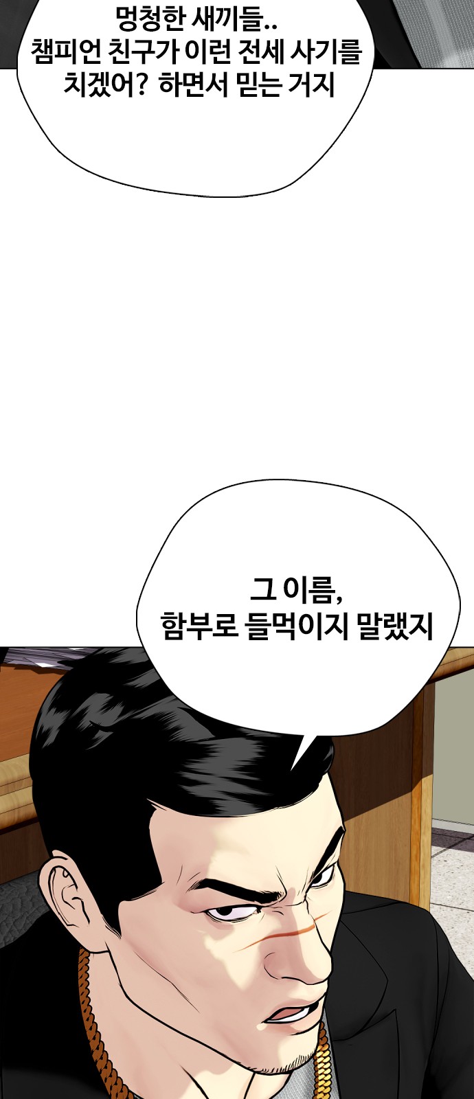 89 페이지