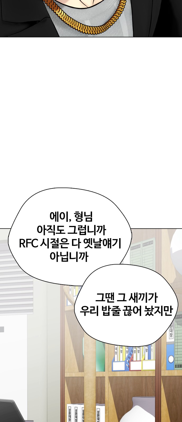 90 페이지