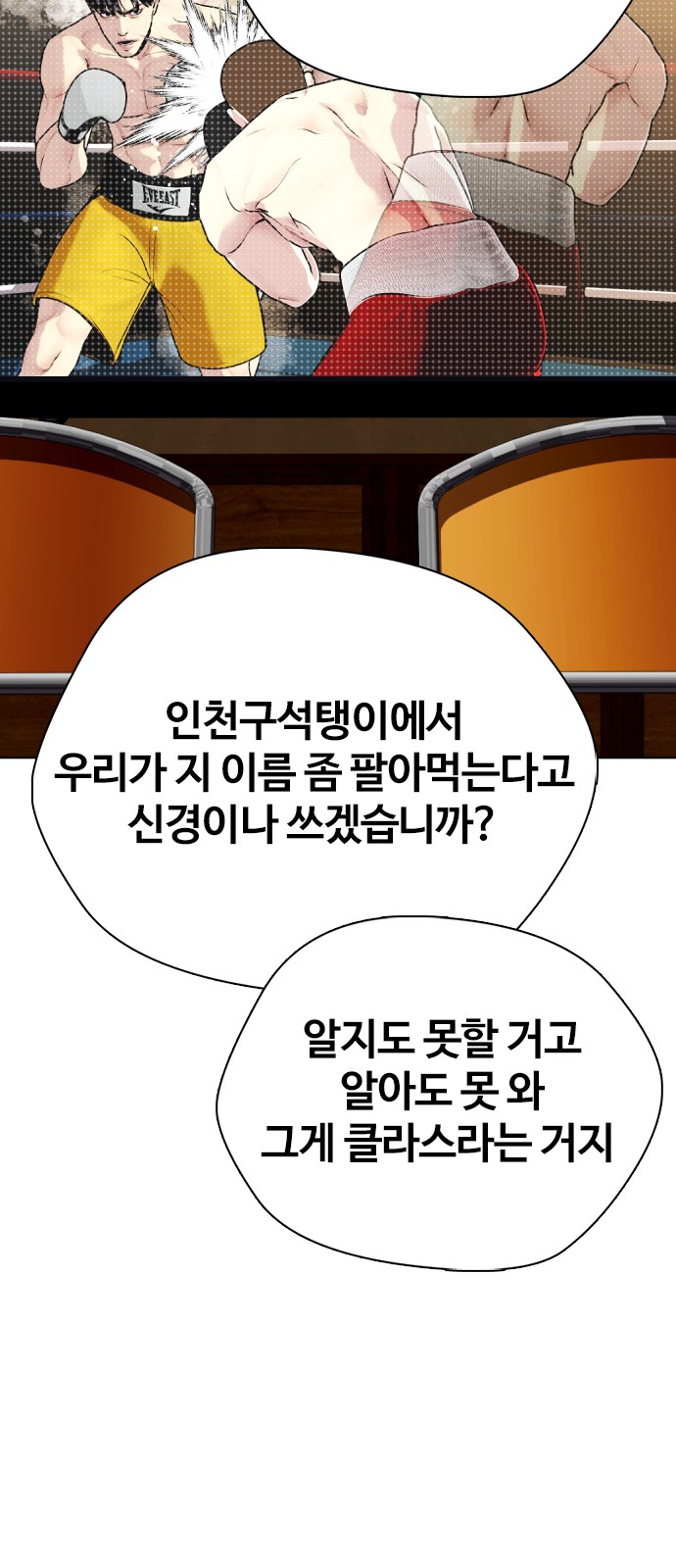 92 페이지