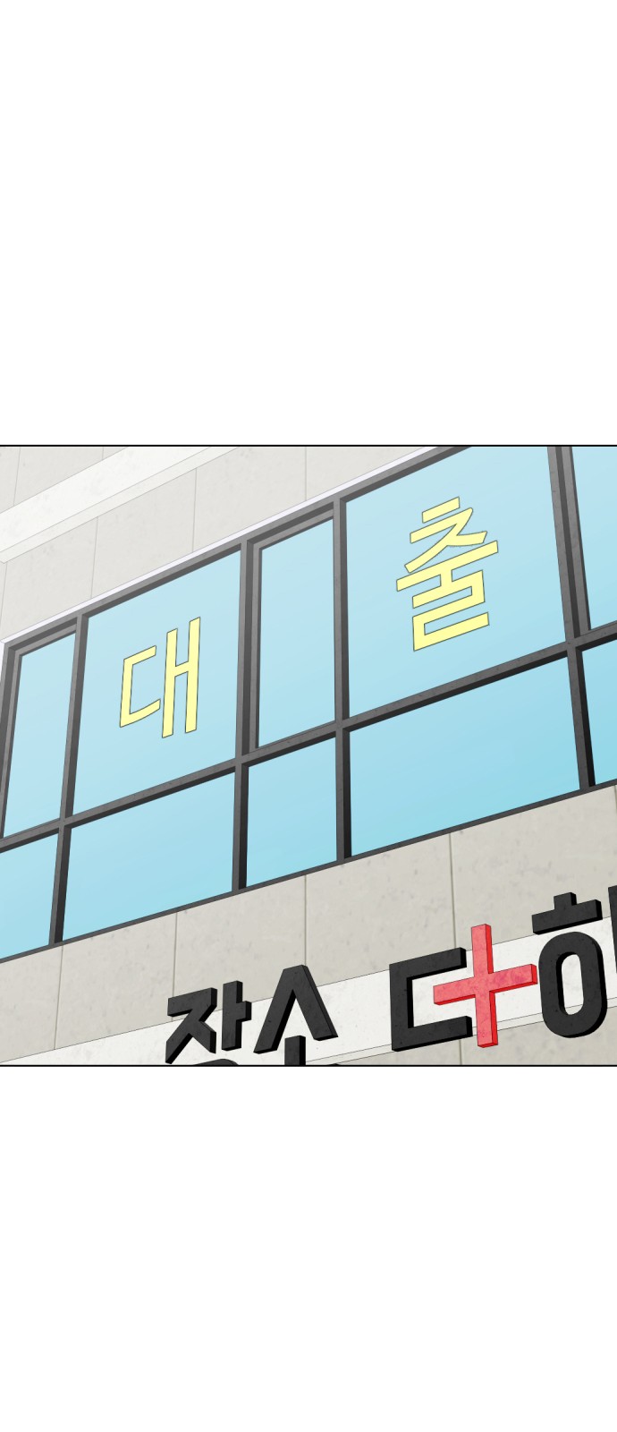 95 페이지