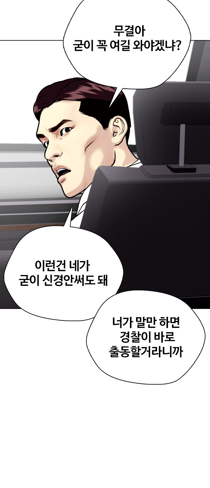 97 페이지