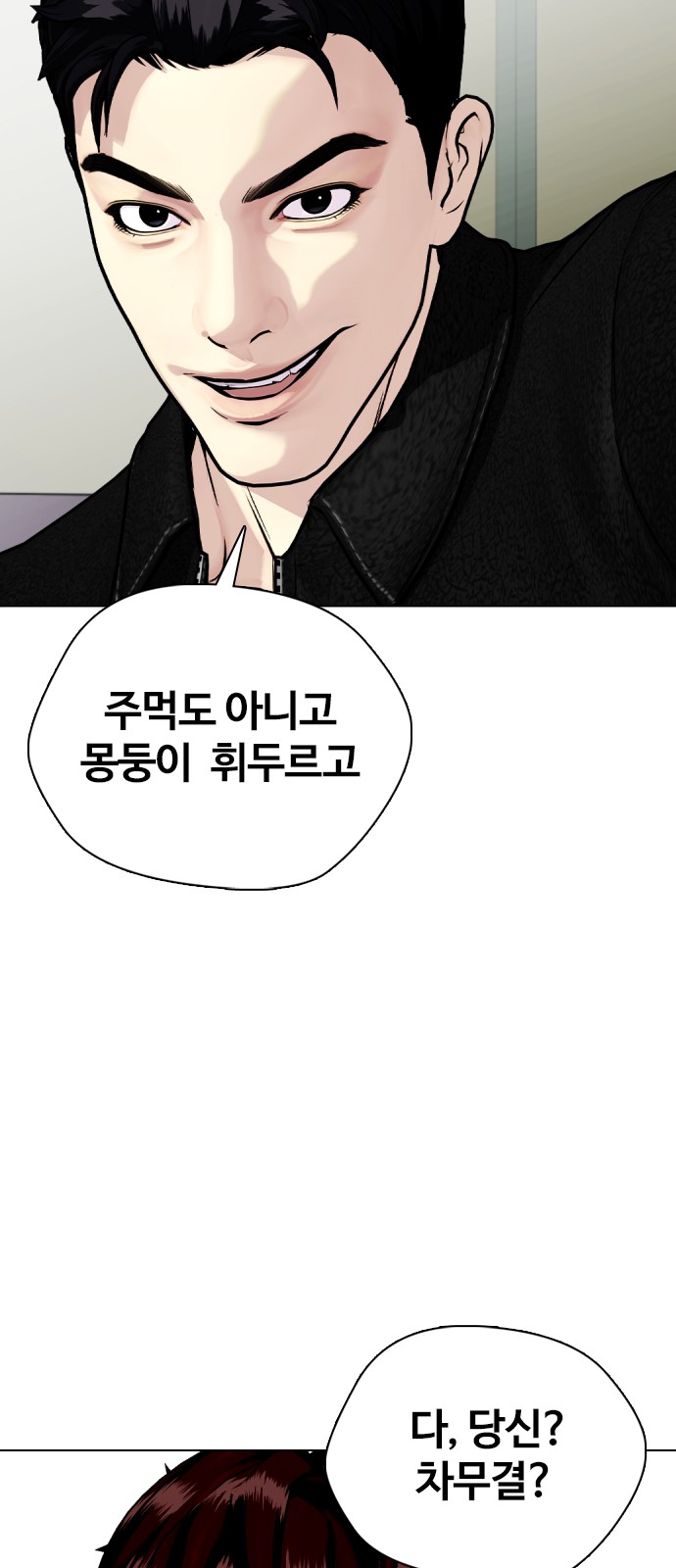 107 페이지
