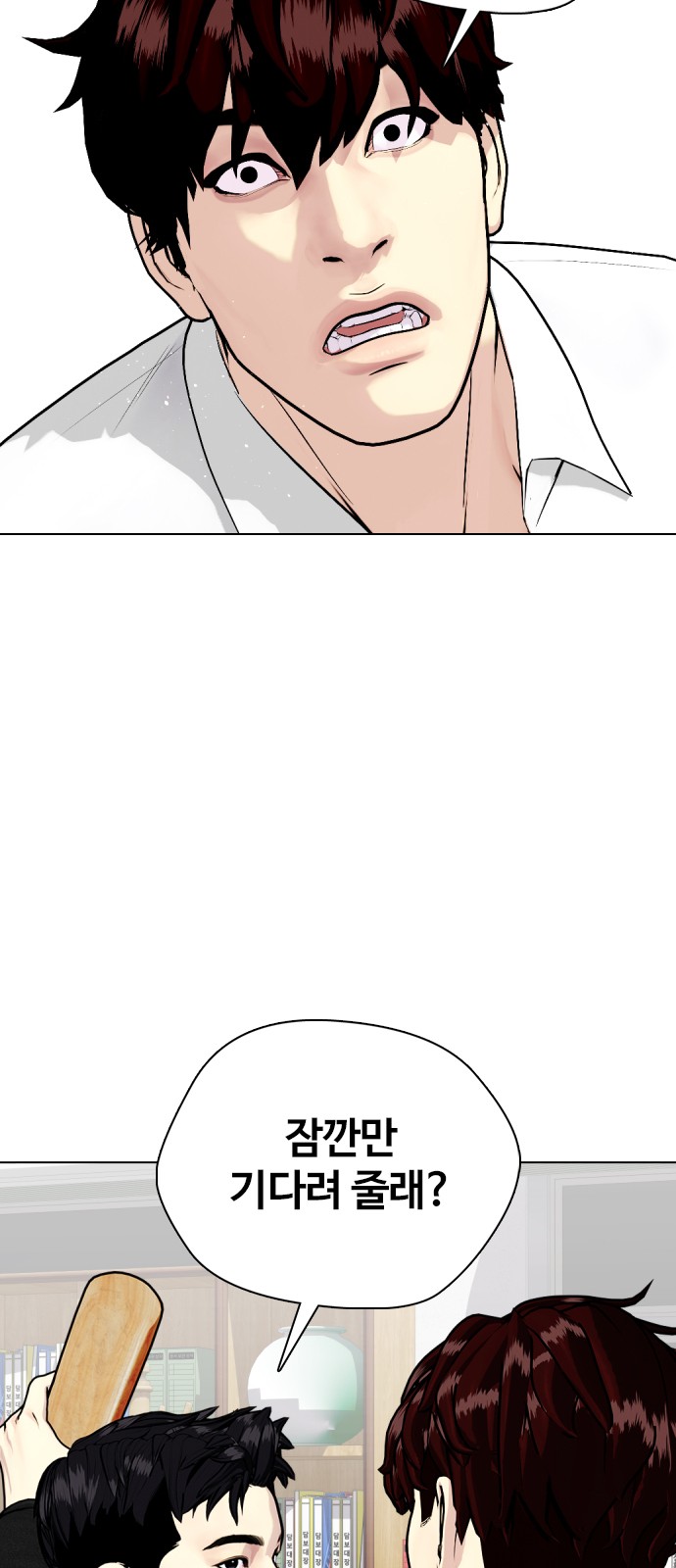 108 페이지