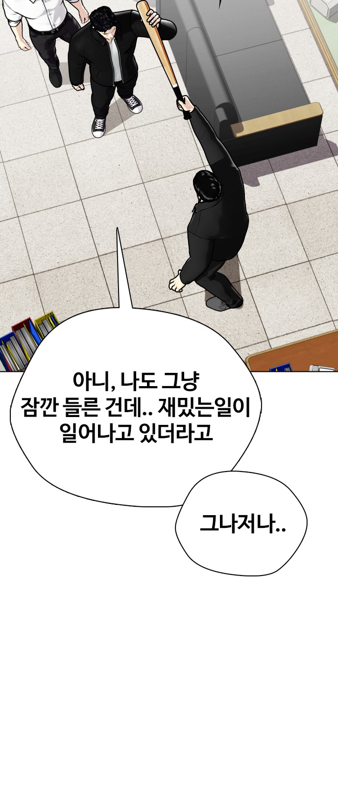 110 페이지