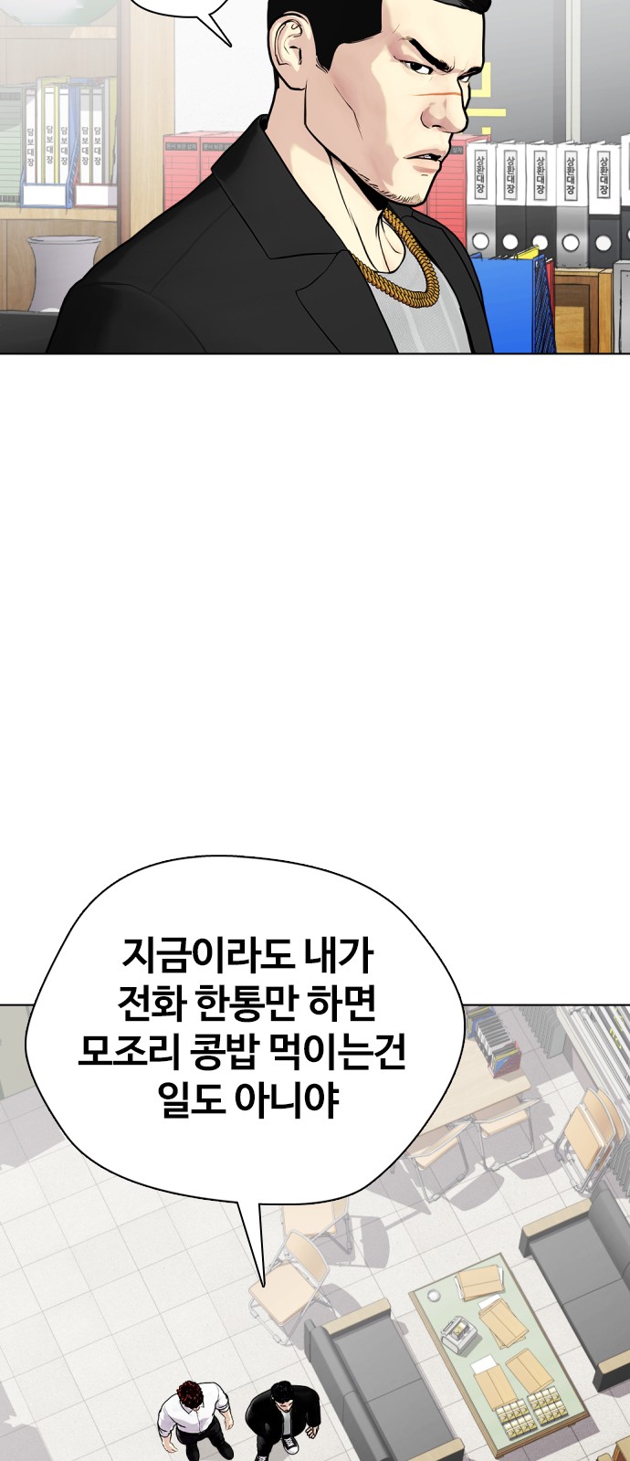 112 페이지
