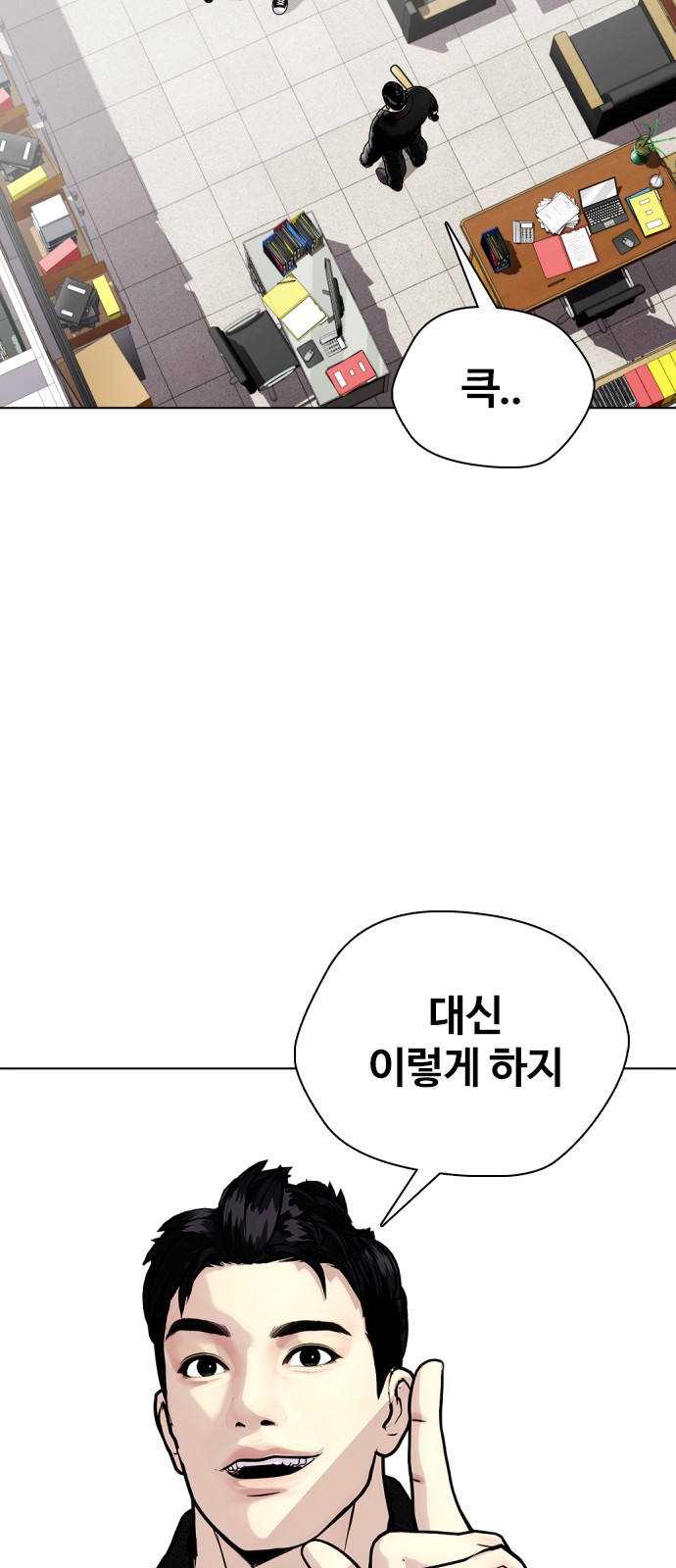 113 페이지