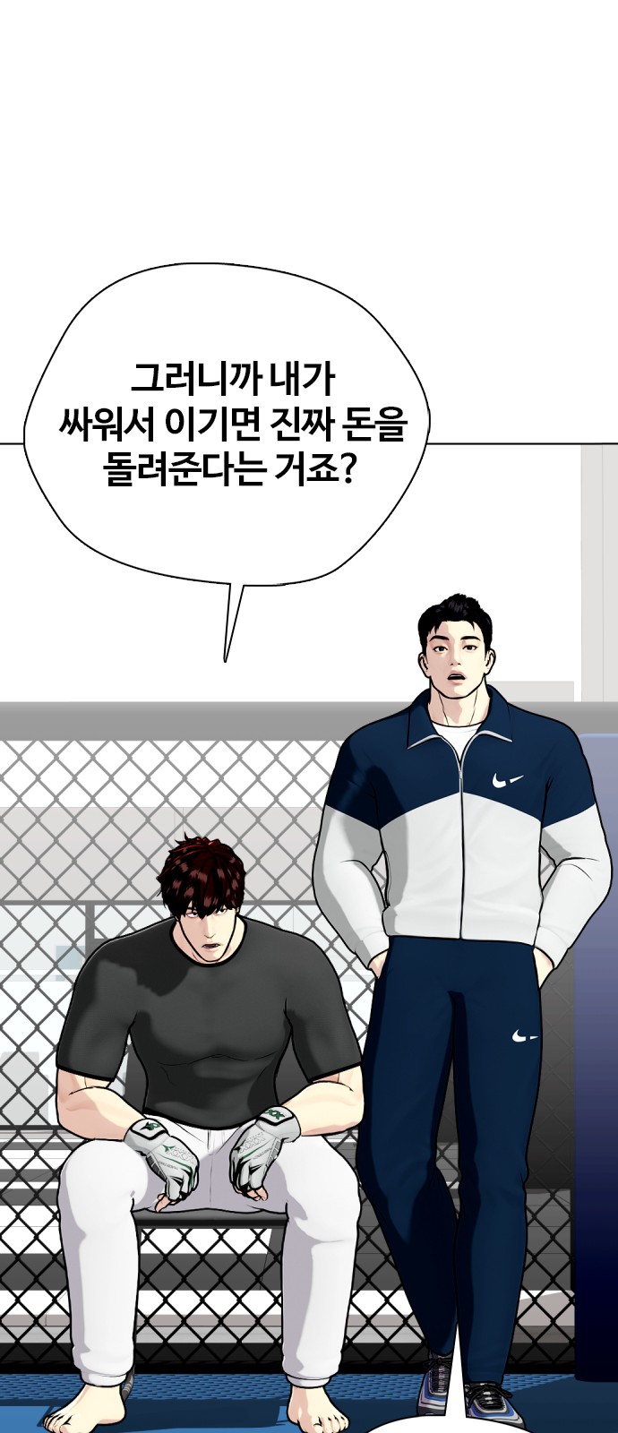 116 페이지