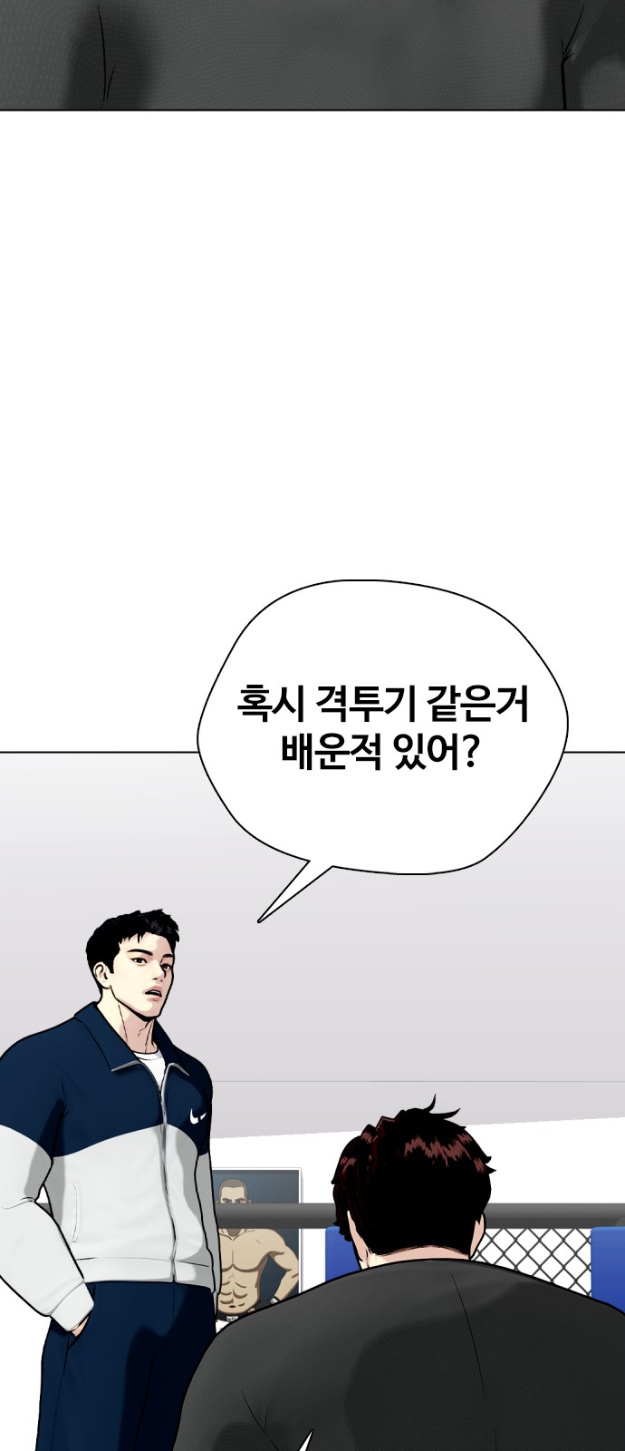 118 페이지