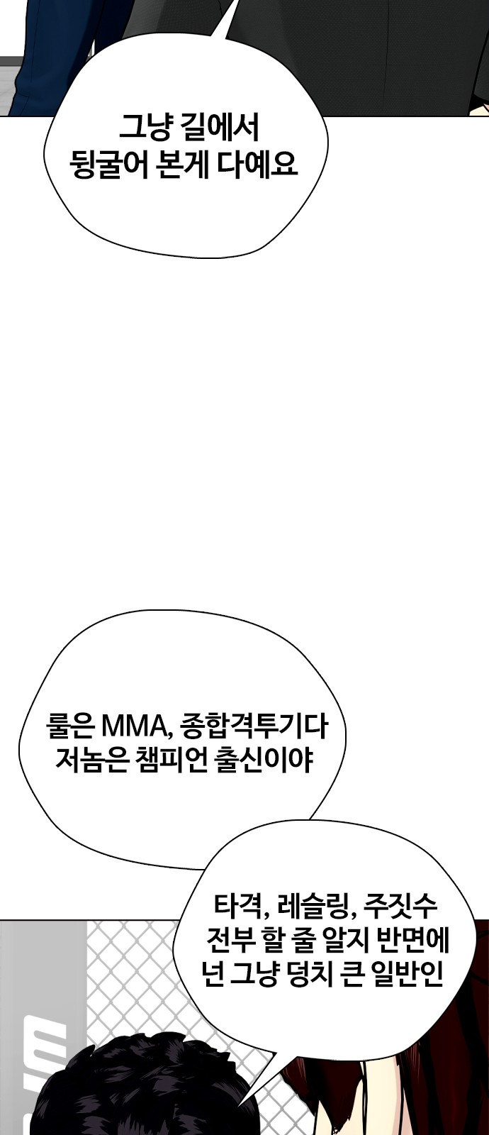 119 페이지