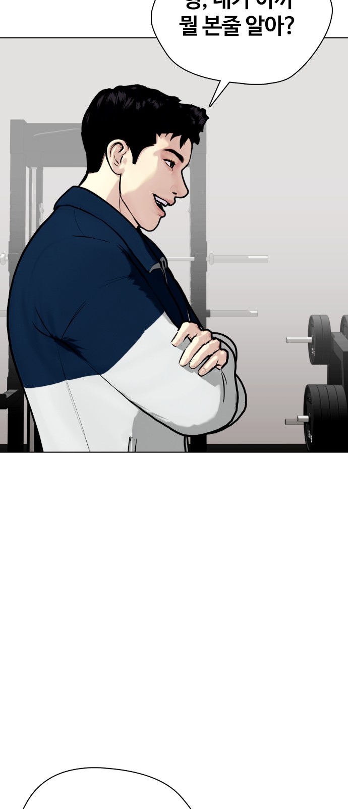 127 페이지
