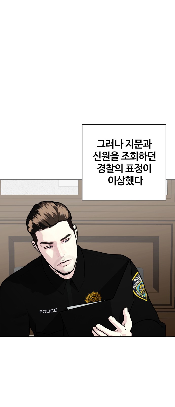 24 페이지