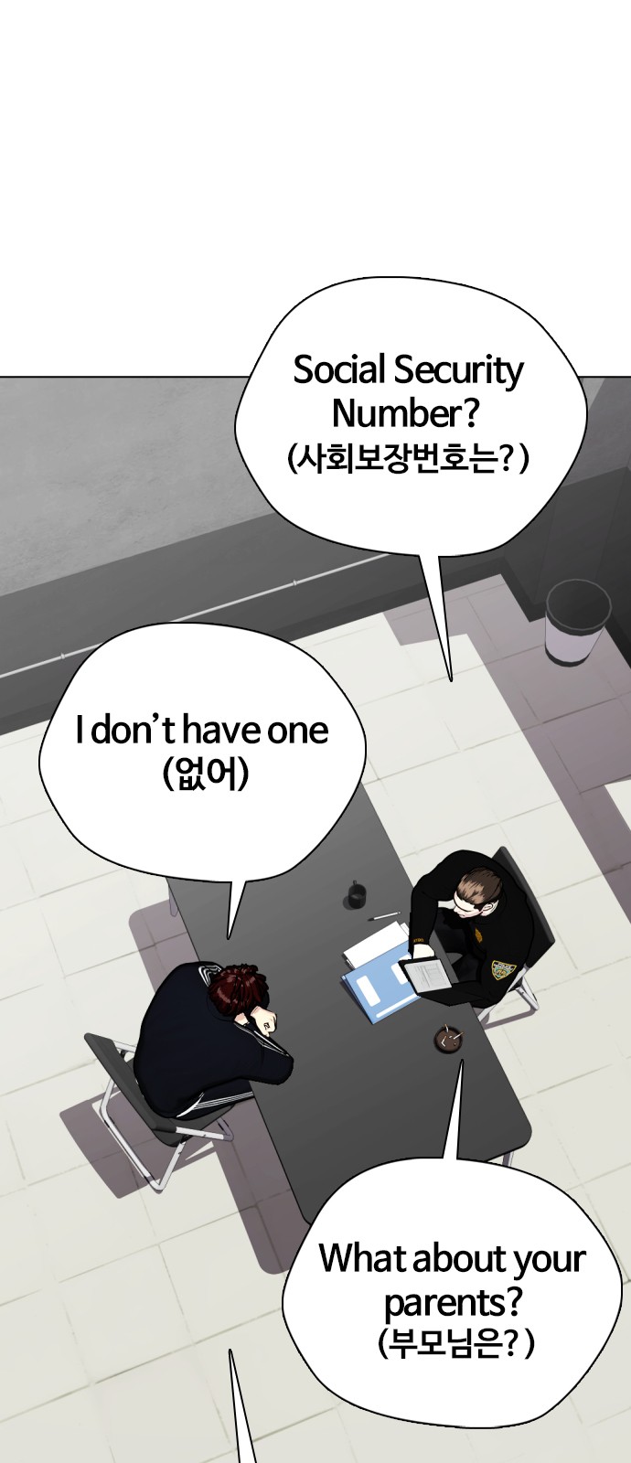 25 페이지