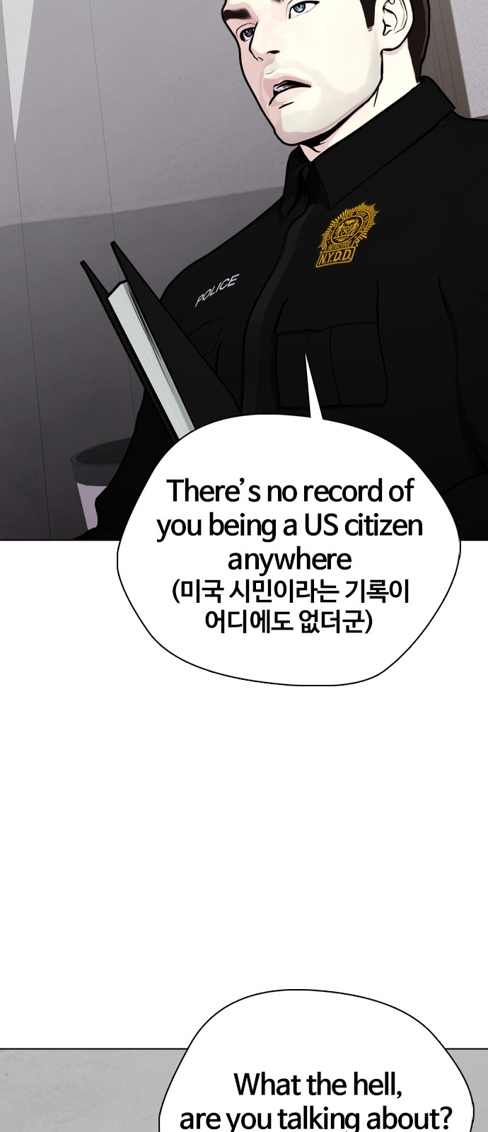 27 페이지