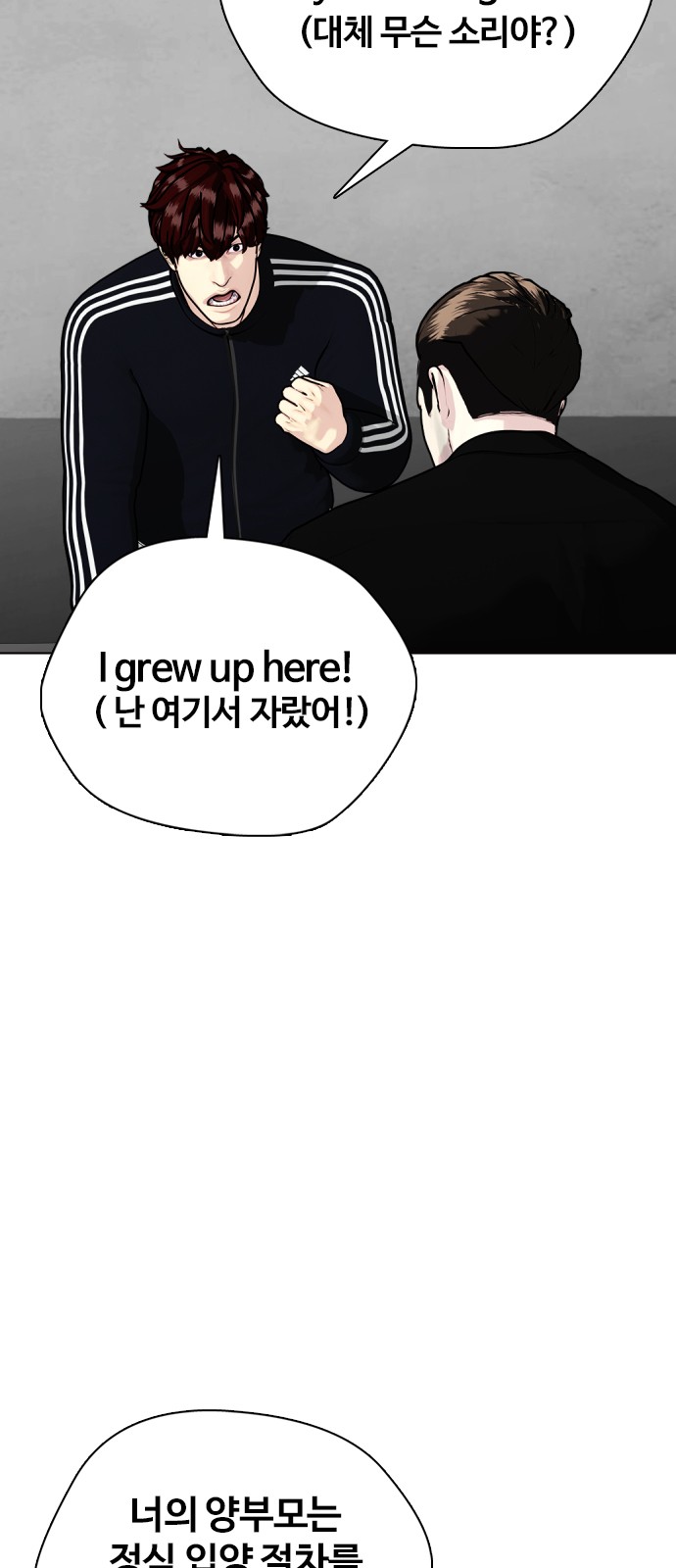 28 페이지