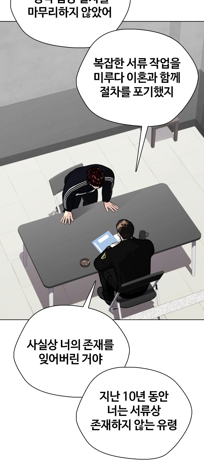 29 페이지