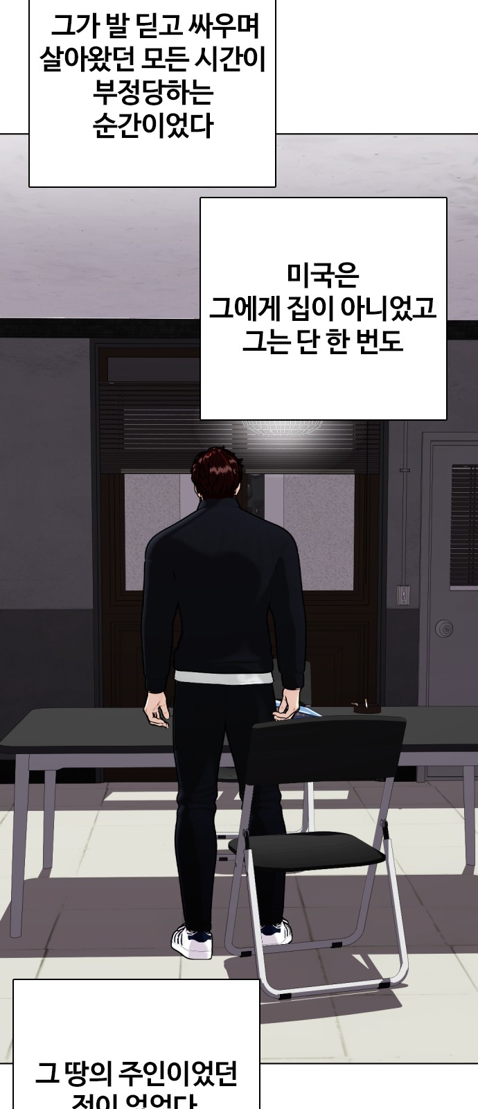 33 페이지