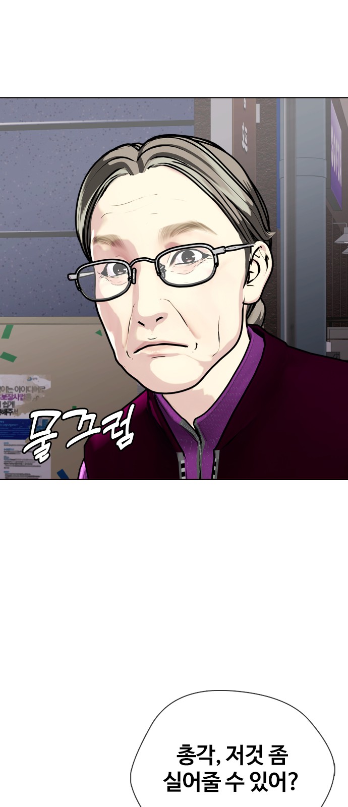 49 페이지