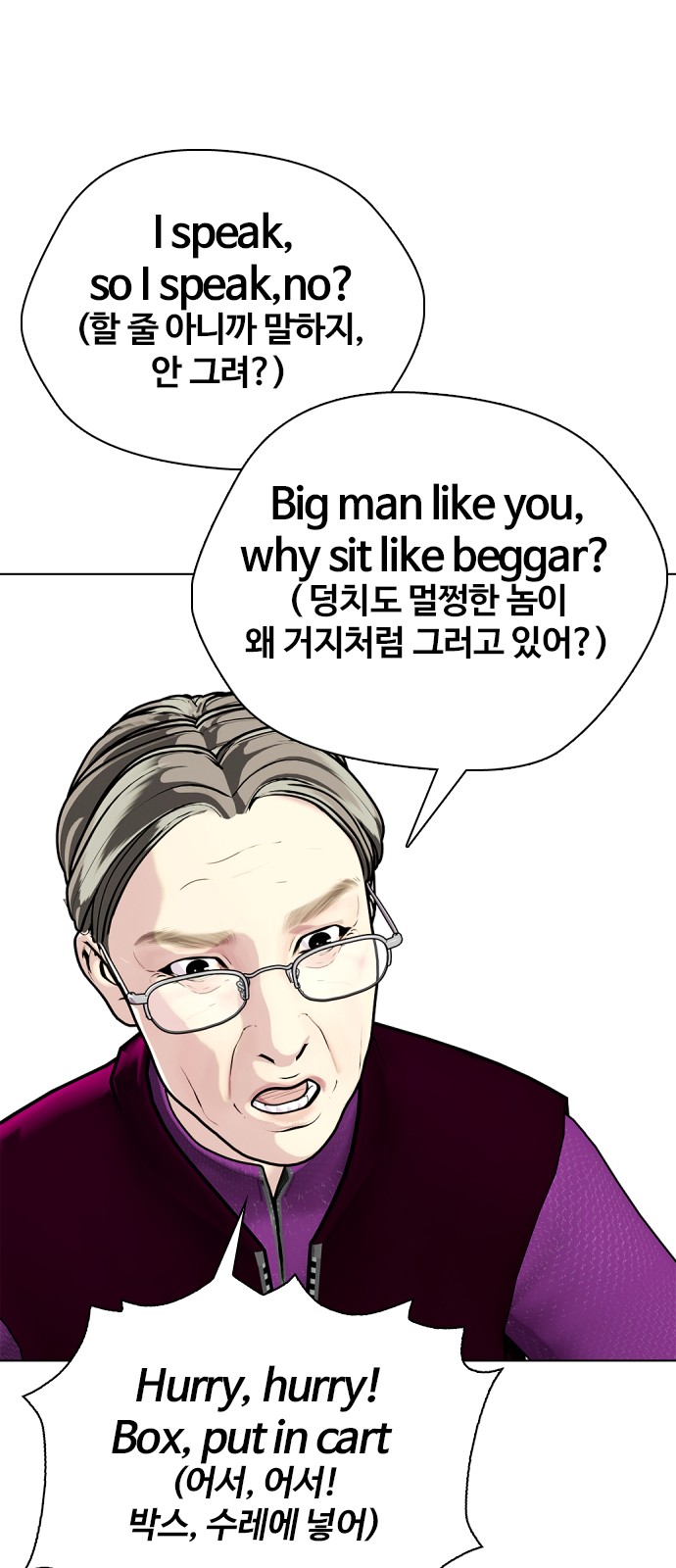 55 페이지